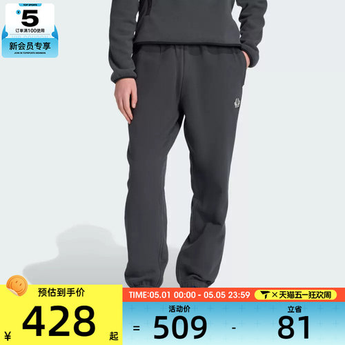 adidas阿迪达斯三叶草男子运动休闲针织收口卫裤长裤JX8180