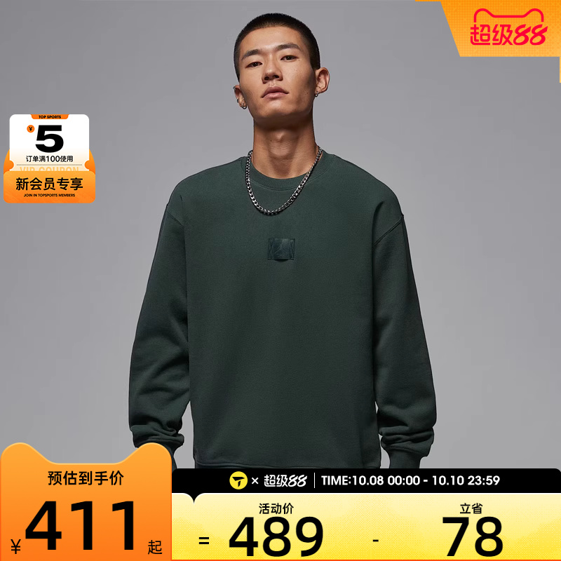 NIKE耐克男子运动休闲套头衫卫衣FV7260-316