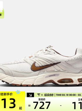 NIKE耐克男子AIR MAX MOTO2K运动气垫缓震老爹鞋跑步鞋IQ4924-003