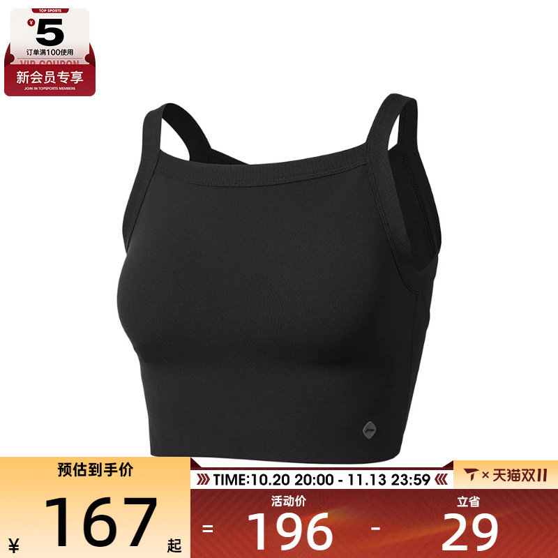 滔搏丨LI-NING李宁女子百搭舒适运动训练健身BRA内衣AUBW024-1