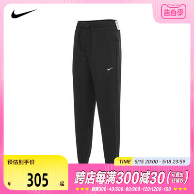 NIKE耐克2024女子AS W NK ONE DF JOGGER PANT针织长裤FB5435-010