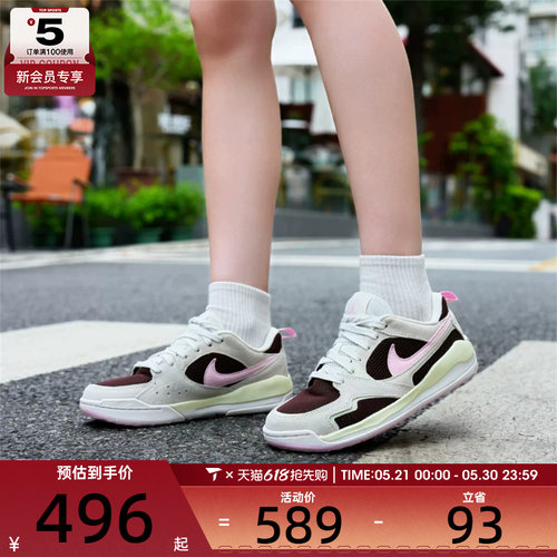 NIKE耐克女子JORDAN CMFT ERA运动训练篮球鞋IV3220-261