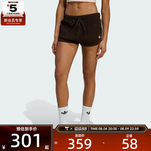 adidas阿迪达斯三叶草女子运动休闲短裤KE0197