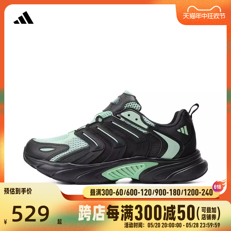 adidas阿迪达斯2024男女CLIMACOOL BOUNCE跑步鞋IE6375