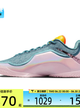 NIKE耐克男子詹姆斯LEBRON XXIII运动训练实战篮球鞋IH1514-001