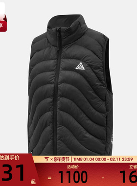 NIKE耐克女子ACG户外运动休闲保暖棉服马甲IB0803-010