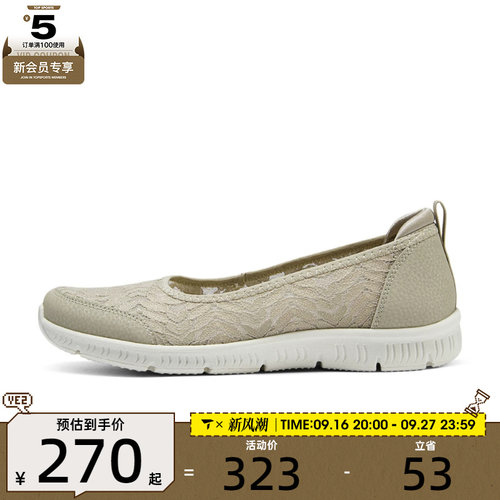 SKECHERS斯凯奇女子MODERN COMFORT运动休闲鞋100686-TPE