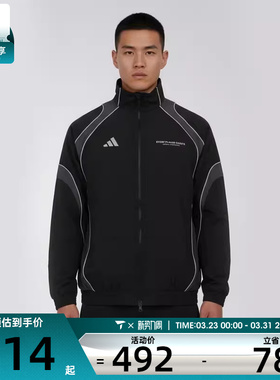 adidas阿迪达斯男子BL WOV JKT时尚立领运动健身夹克外套IB6980