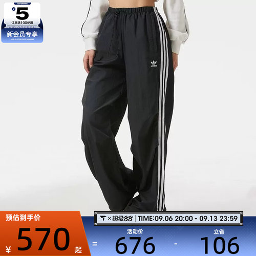 adidas阿迪达斯三叶草女子宽松伞裤运动休闲长裤KF9615