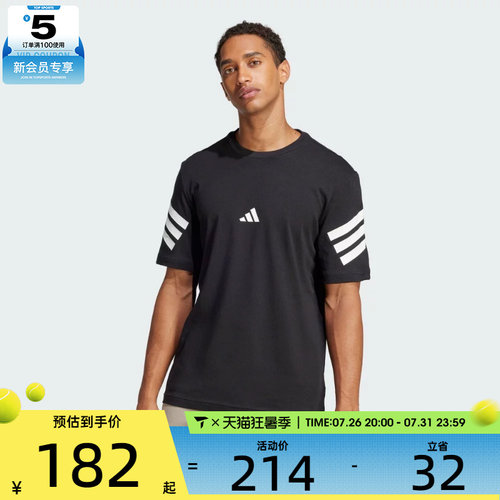 adidas阿迪达斯男子M FI 3S REG T运动休闲短袖T恤JD4877