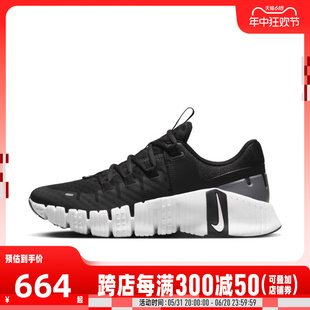 METCON 001 5女训练鞋 NIKE FREE 女子W DV3950 nike耐克2024年新款