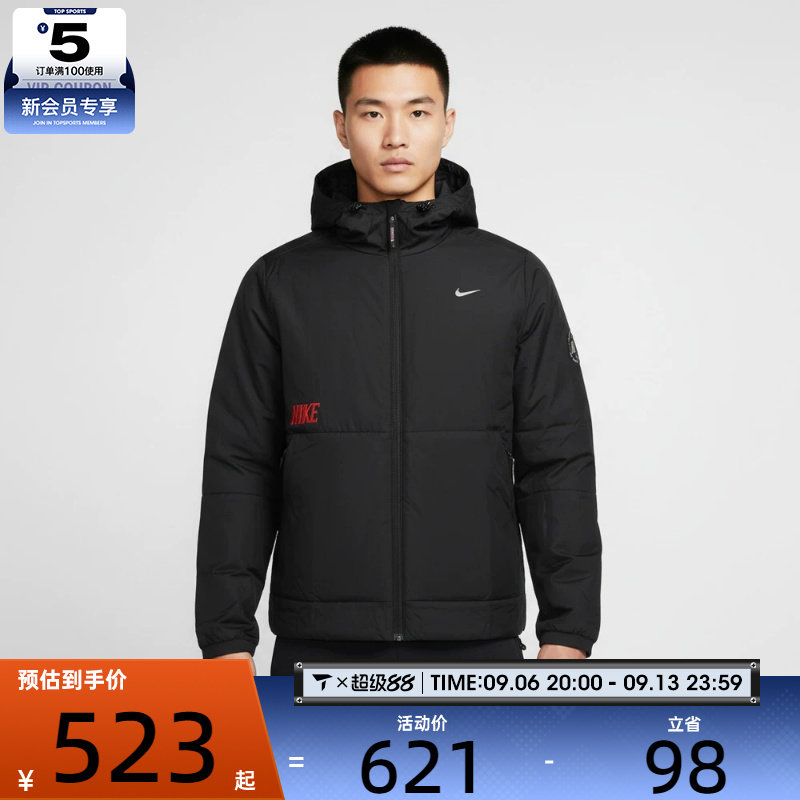 马年系列丨NIKE耐克男子连帽棉服运动简约休闲夹克外套IQ3715-010