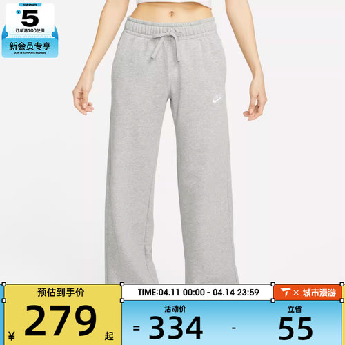 NIKE耐克女子宽松休闲阔腿裤运动健身跑步长裤FB2728-063