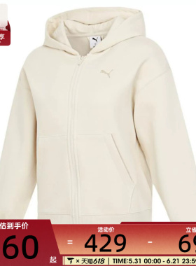 puma彪马女子PRIME ESS FZ Hoodie DK W运动健身夹克外套63138787