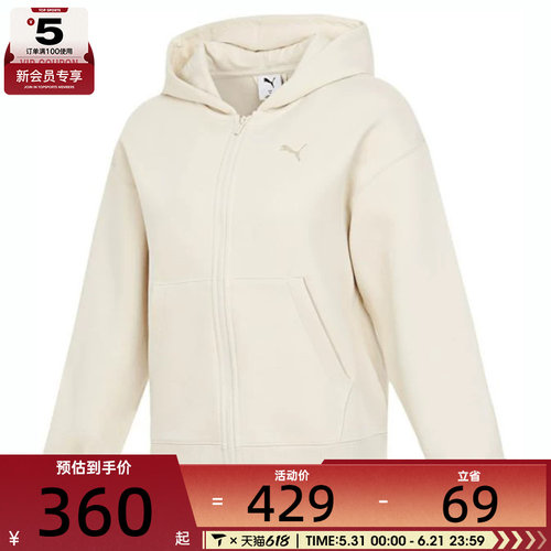 puma彪马女子PRIME ESS FZ Hoodie DK W运动健身夹克外套63138787