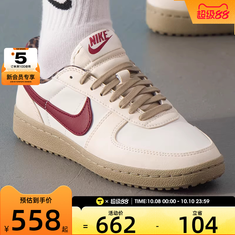NIKE耐克女子FIELD GENERAL低帮舒适复古运动休闲鞋IM6688-062