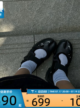 NIKE耐克女子AIR RIFT FLRT时尚分趾鞋运动休闲凉鞋IV5682-001