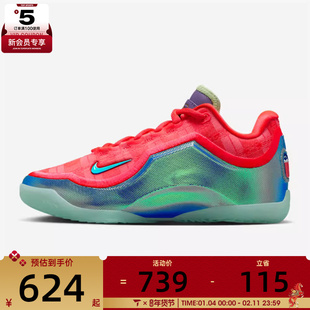 NIKE耐克男大童詹姆斯LEBRON XXIII 2运动训练篮球鞋IQ6708-600