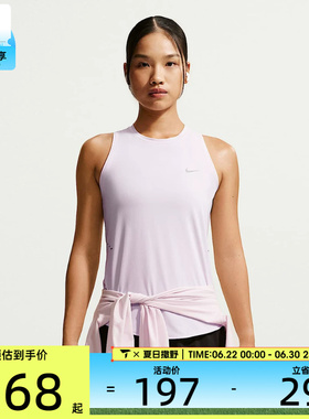 NIKE耐克女子透气轻便速干跑步背心运动休闲无袖T恤HQ0621-583