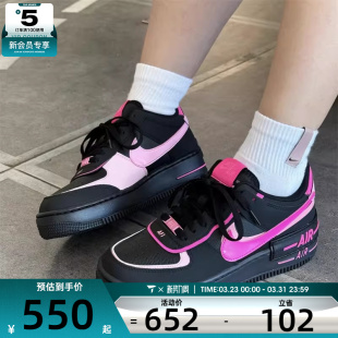 NIKE耐克女子AF1空军一号黑粉撞色复古板鞋运动休闲鞋CI0919-006