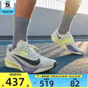 NIKE耐克男子AIR ZOOM RIVAL FLY 4运动训练竞速跑步鞋FV6040-003