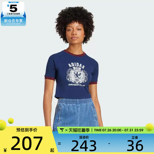 adidas阿迪三叶草女子GRFX TEE运动休闲短袖T恤JW6033