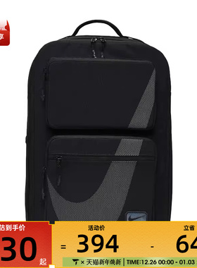 NIKE耐克男子NK UTILITY SPD BKPK - 2.0 GFX运动背包HF0635-010