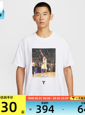 NIKE耐克男子AS KB M NK DF TEE运动休闲短袖T恤IO1151-100