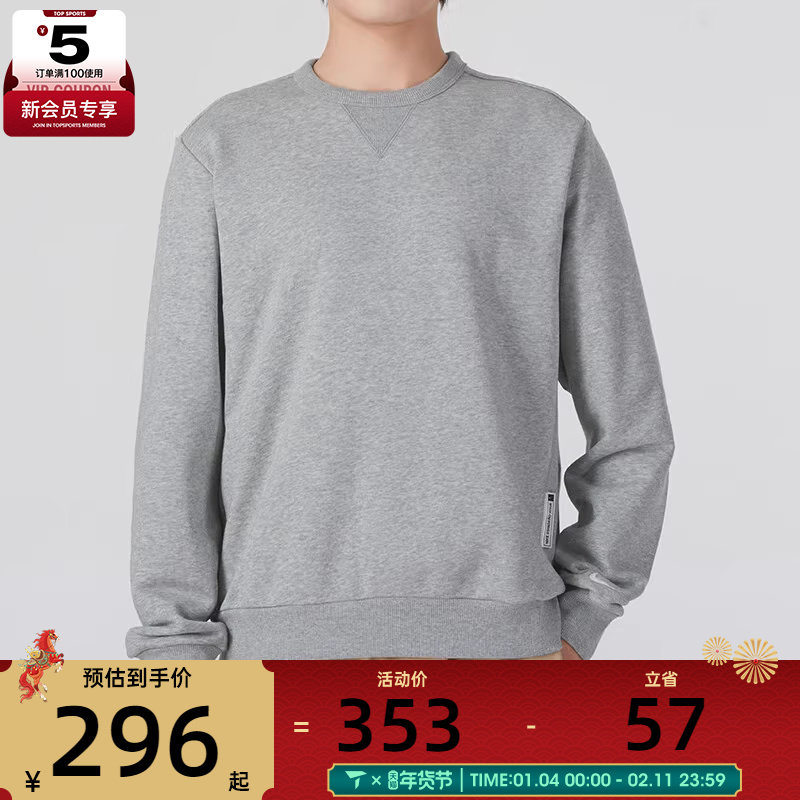 NIKE耐克男子灰色卫衣长袖运动圆领套头衫FZ0221-063