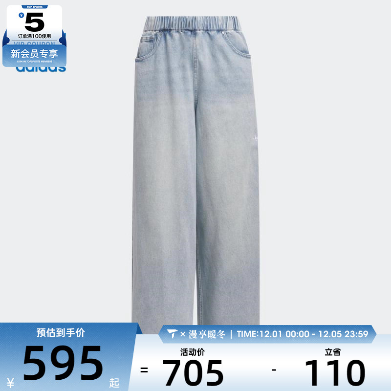 adidas阿迪达斯三叶草女子DENIM PANT运动休闲长裤KC5837