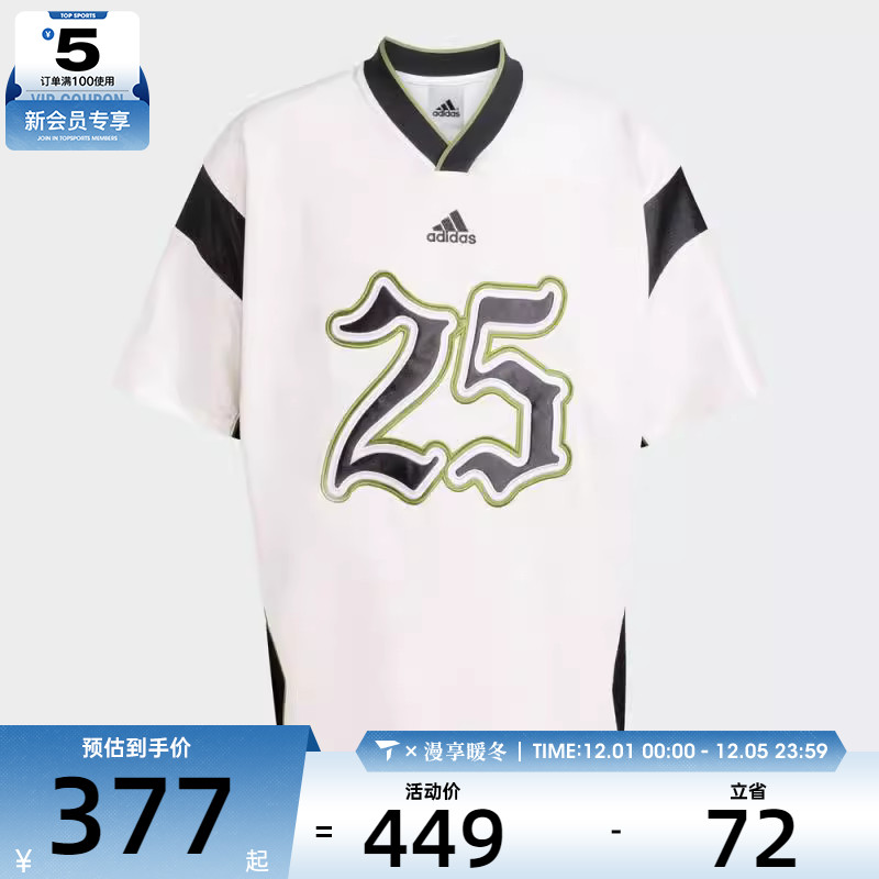 adidas阿迪达斯三叶草男子FTBL JRSY运动休闲短袖T恤JY2762