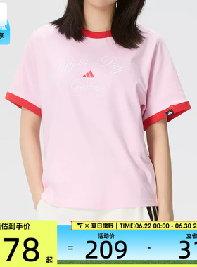 adidas阿迪达斯女子VERBIAGE 2圆领时尚运动休闲短袖T恤KB7195