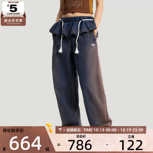 adidas阿迪达斯三叶草女子OG W 2IN1 运动休闲牛仔长裤KS0624