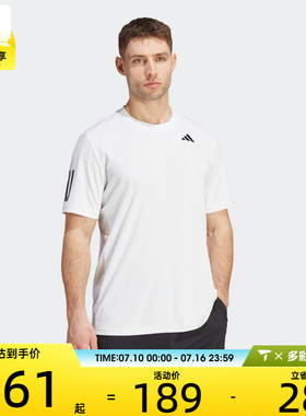 adidas阿迪达斯男子运动健身透气圆领短袖T恤IS2297