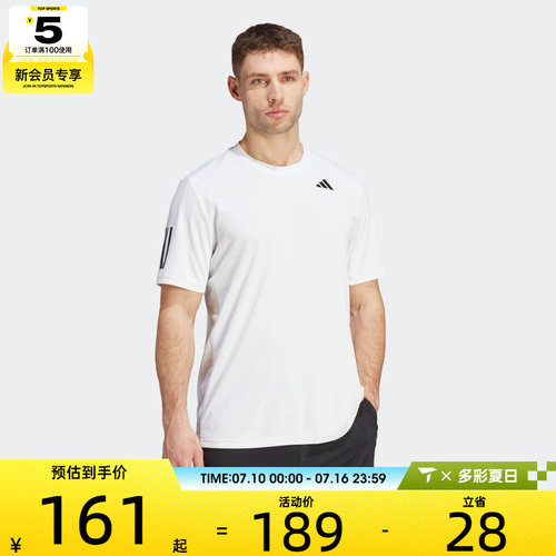 阿迪达斯男子休闲Adidas