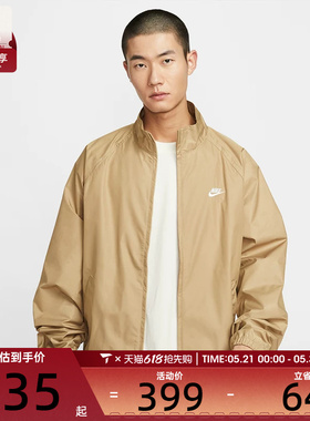 NIKE耐克男子AS M NK CLUB JKT运动健身夹克外套HV1140-297