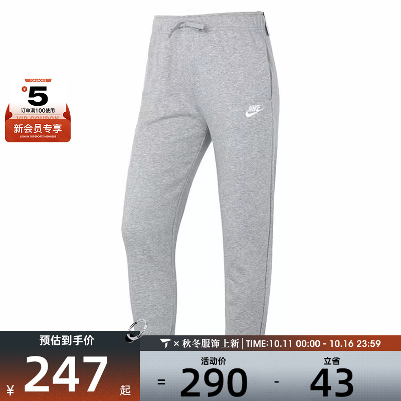 耐克女子AS W NSW CLUB FLC MR PANT STD运动长裤DQ5192-063