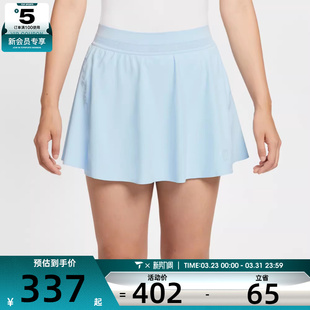 NIKE耐克女子网球运动训练休闲半身裙短裙FZ6730-441