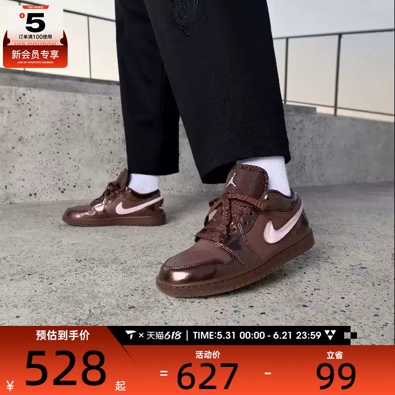 情人节系列丨NIKE耐克女子AJ1复古棕粉运动休闲篮球鞋IQ9787-262