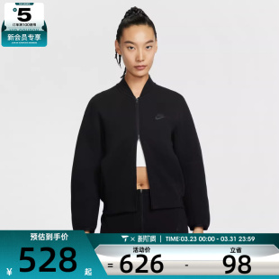 NIKE耐克女子运动训练健身休闲针织夹克外套IQ0079 010