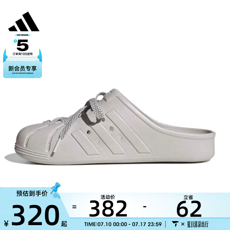 adidas阿迪达斯男女ADILETTE CLOGFOS运动休闲拖鞋IH4071
