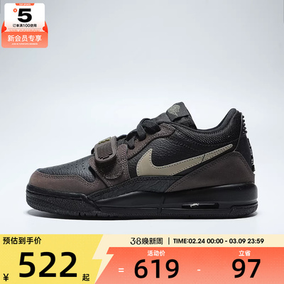 NIKE耐克大童JORDAN LEGACY 312 LOW运动训练篮球鞋CD9054-003