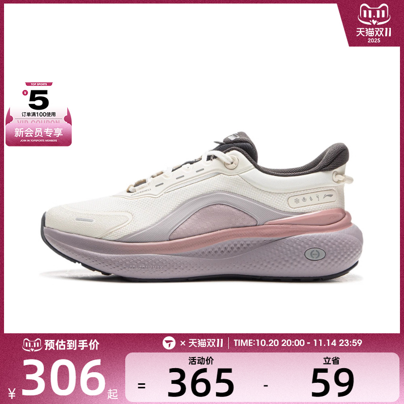 LI-NING李宁女子SOFT PLUS 2运动休闲鞋AGLV084-4