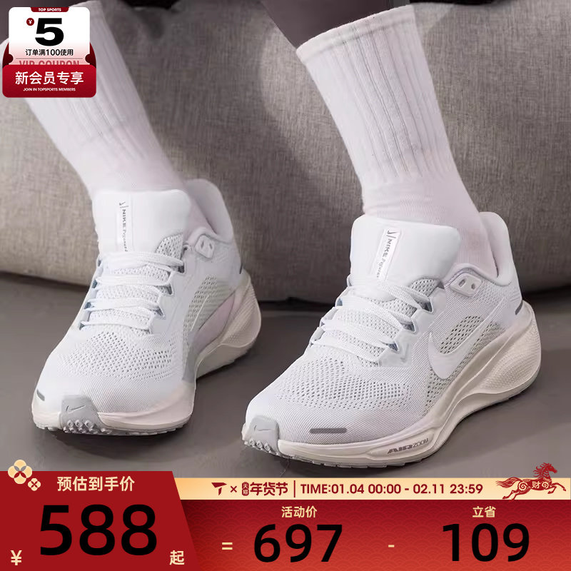 NIKE耐克女子AIR ZOOM PEGASUS 41运动训练缓震跑步鞋IO9914-100