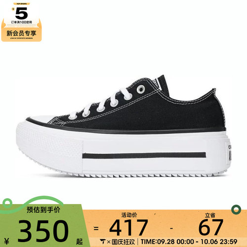 converse匡威女子Chuck Taylor运动休闲帆布鞋A15490C