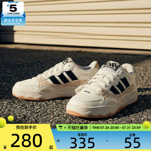 adidas阿迪达斯男女Lite ShuffleSPW FTW-运动休闲鞋KH9025