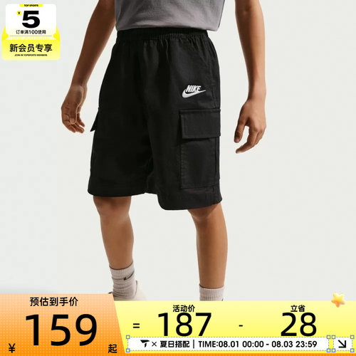 NIKE耐克儿童宽松大口袋工装裤透气五分裤运动休闲短裤IF2840-010