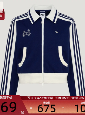 adidas阿迪达斯三叶草女子运动健身夹克外套KY2150
