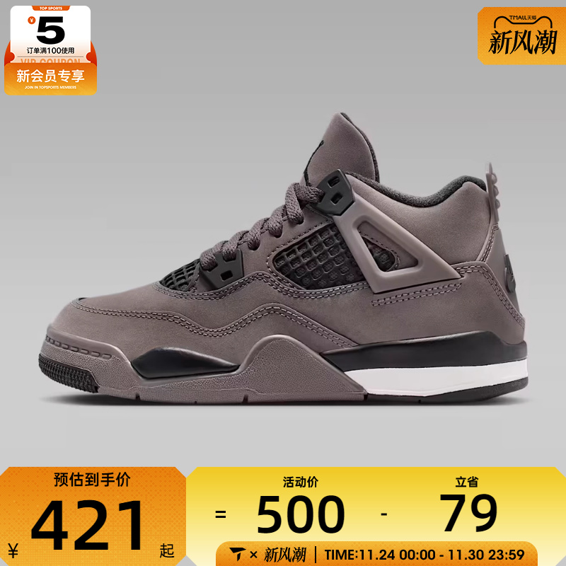 NIKE耐克小童Jordan 4 Retro PS乔丹IB4388-200