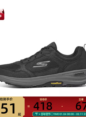 SKECHERS斯凯奇男鞋WALK OUTDOOR运动休闲鞋216107C-BKCC